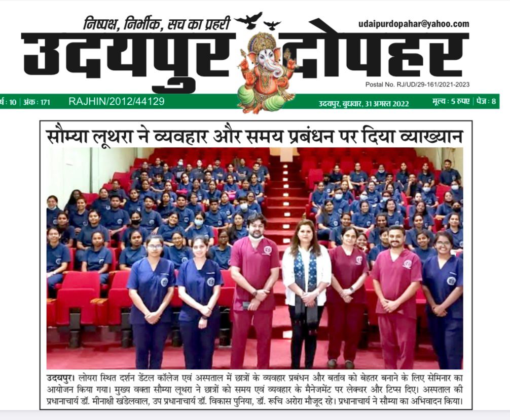 darshan-dental-college-and-hospital-news-3